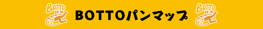 たかつきパンマップ