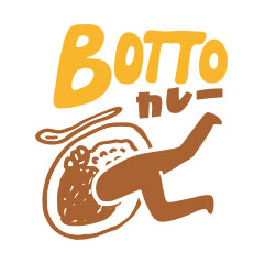 BOTTOカレー