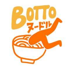 BOTTOヌードル