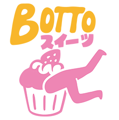BOTTOパン