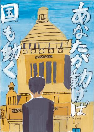 令和3年度　小学生優秀2