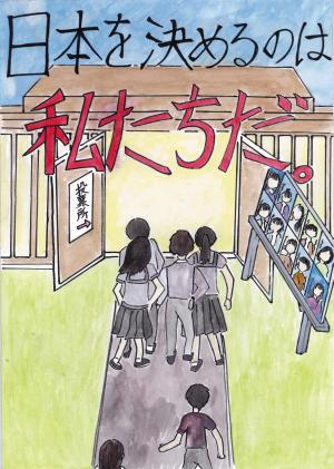 令和3年度　小学生優秀8