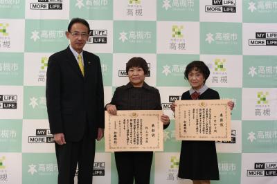 濱田市長と写真に写る民生委員児童委員の秋山宗由さん（写真中央）と下村和子さん（写真右）