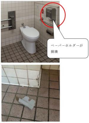 多目的トイレの画像