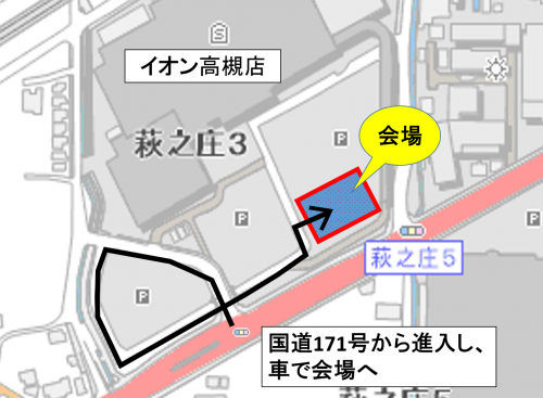 会場の配置図