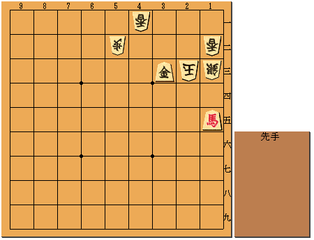 第5手　先手　3三金