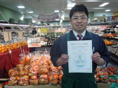 食品廃棄物の資源化及び分別をしています。の画像