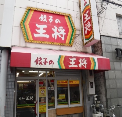 店舗概要の画像