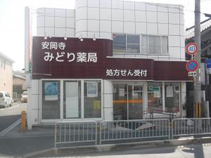 店の写真