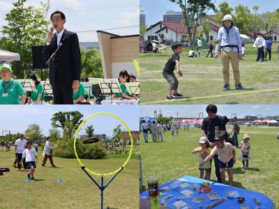 みどりのカーニバルでの市長のあいさつや子どもたちが遊ぶ写真