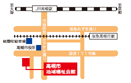 高槻市地域福祉会館地図