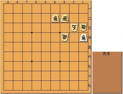 徳田拳士四段からの出題　第1手1四角