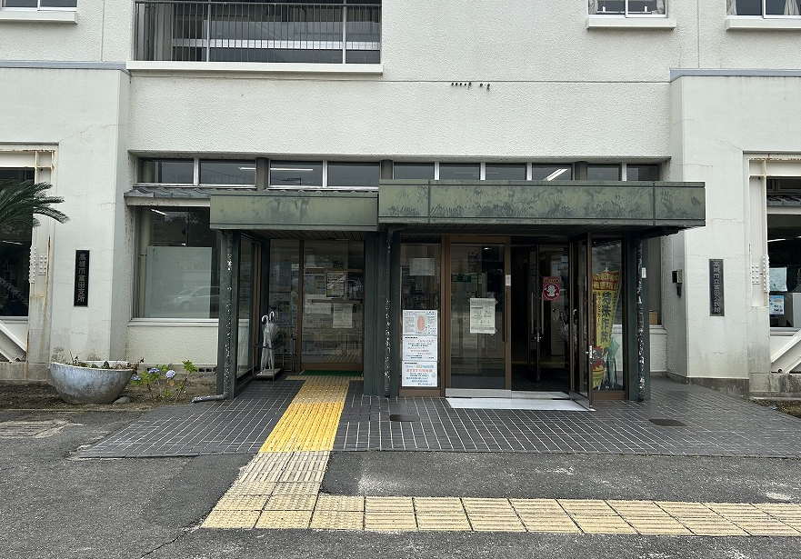 富田支所と公民館の入り口写真