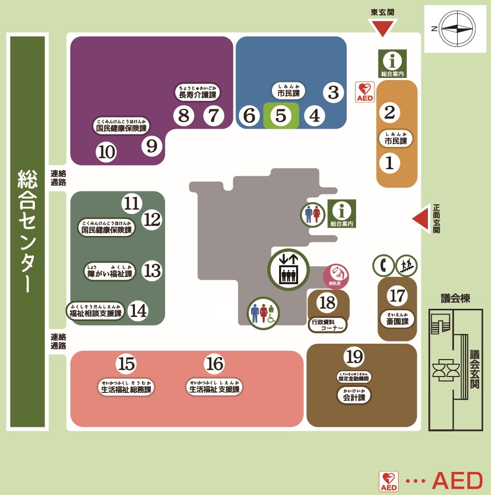 本館１階案内図