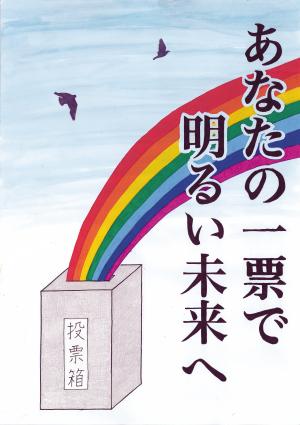 令和5年度　小学生優秀2