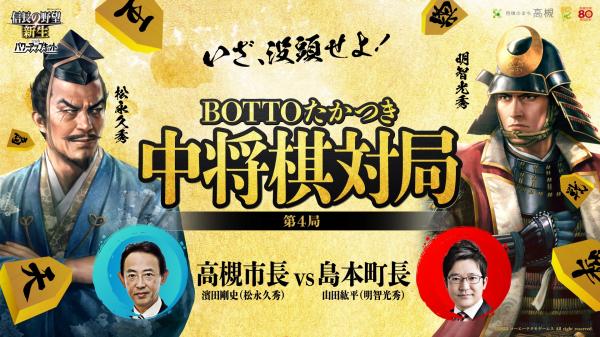 中将棋対局アーカイブ