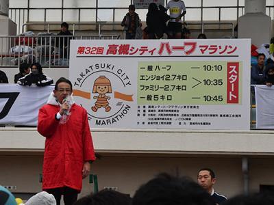 開会の挨拶をする濱田市長