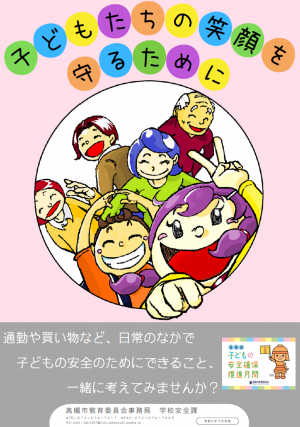 ポスター