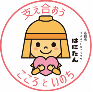 はにたん画像