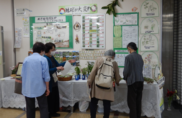 環境展示1