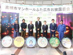 お披露目会の様子