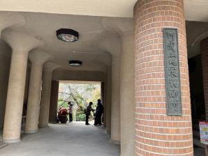 阿武山地震観測所入口