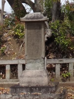 能因法師の顕彰碑の画像