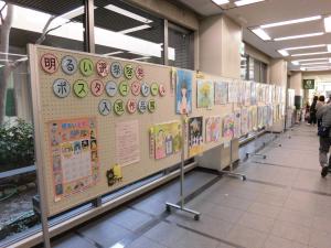 市役所展示会