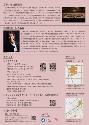 チラシ裏