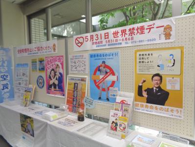 本庁の展示の様子