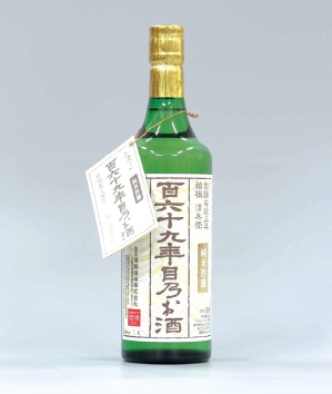6月号読者プレゼント　純米吟醸　百六十九年目乃お酒