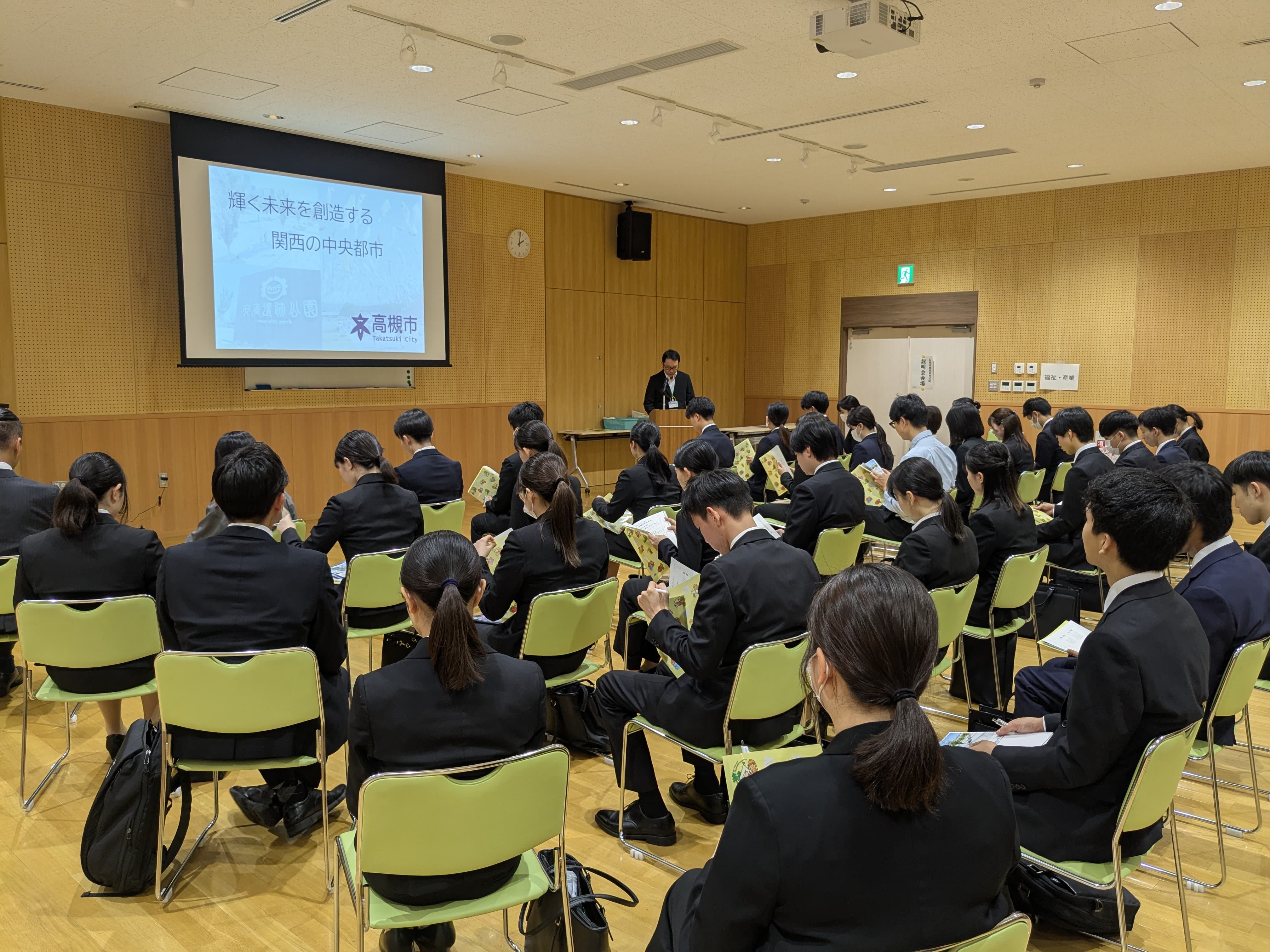 説明会当日の様子１