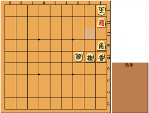 1手