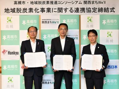 協定書を持つ濱田市長、阪急電鉄の山中直義常務取締役都市交通事業本部長、JR西日本水口英樹常務理事近畿統括本部阪奈支社長