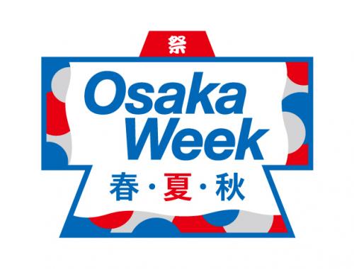 大阪ウィークロゴ