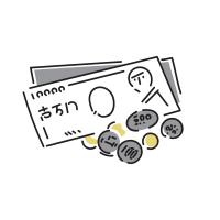 お金のイラスト