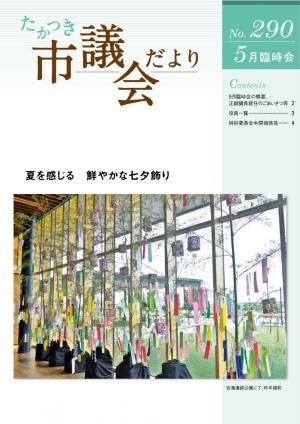 １面