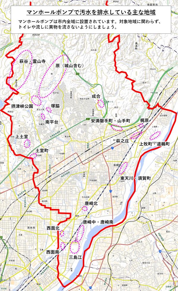マンホールポンプで汚水を排水している地域の地図
