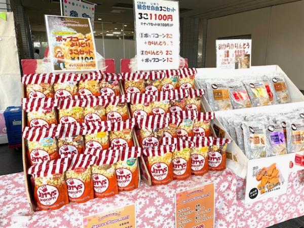 まるしぇ販売の様子