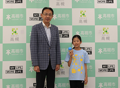 後藤さんと濱田市長