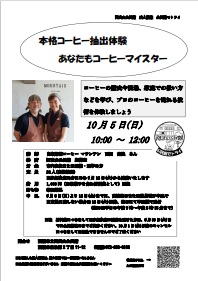 阿武山トライ