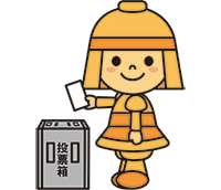 選挙はにたんイラスト