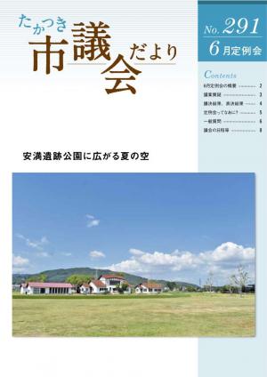 1面