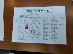ビンゴを楽しむ様子