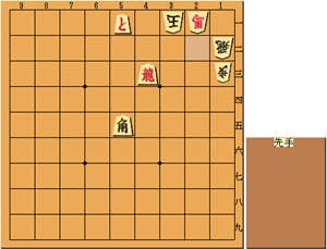 2手