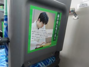高槻将棋ライナー⑦