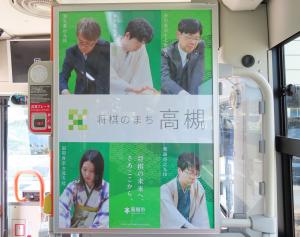 高槻将棋ライナー③