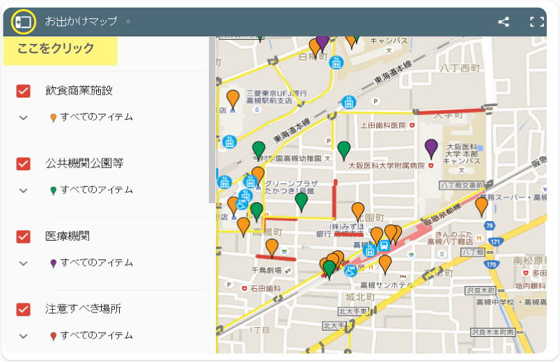 凡例情報を閲覧する方法