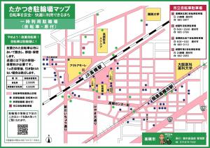 JR高槻駅・阪急高槻市駅周辺の自転車等放置禁止区域図