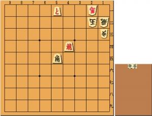 池永天志六段からの出題